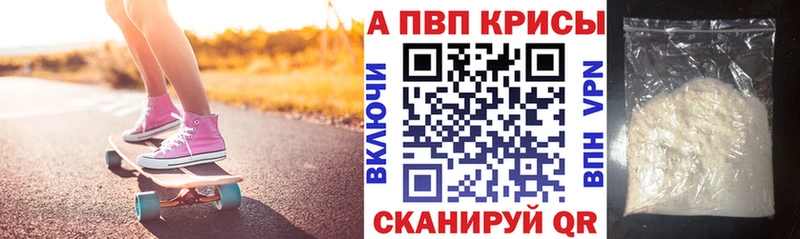Купить закладку ГАШ Амфетамин Alpha-PVP Конопля Меф мяу мяу КОКАИН Светлый
