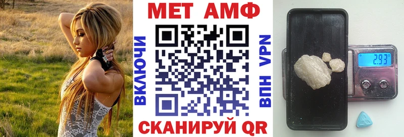 Купить где  Светлый  АМФ Premium 