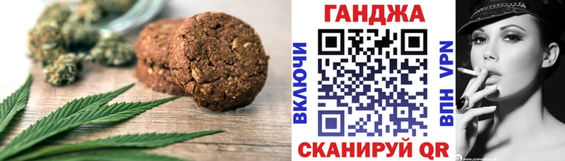Еда ТГК конопля  Купить  Светлый 