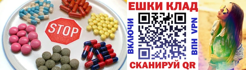 Купить закладки  Светлый  ЭКСТАЗИ бентли 