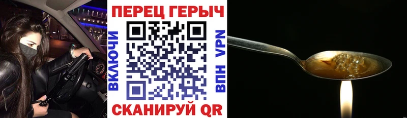 ГЕРОИН афганец  Купить где  Светлый 