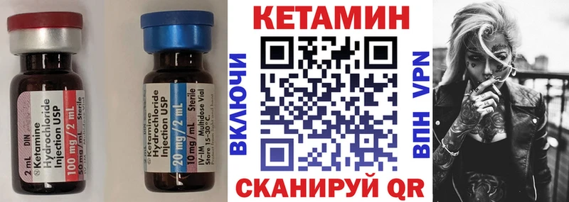 Кетамин VHQ  Купить  Светлый 