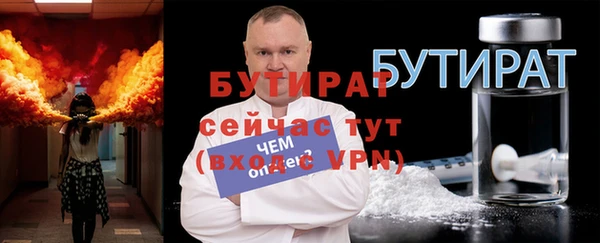 спайс Зеленокумск