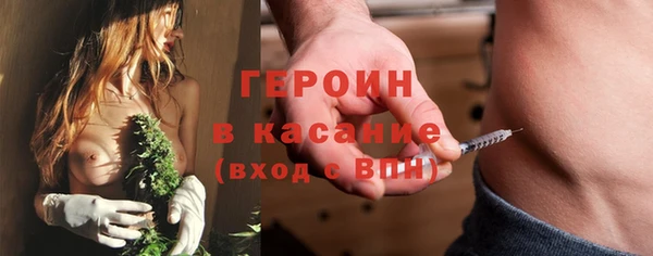 спайс Зеленокумск