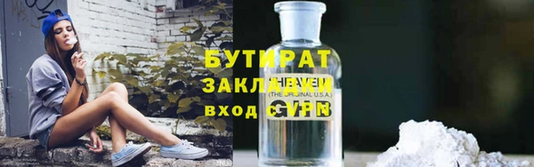 прущие крисы Зерноград
