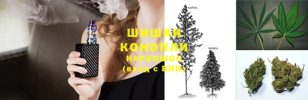 спайс Зеленокумск