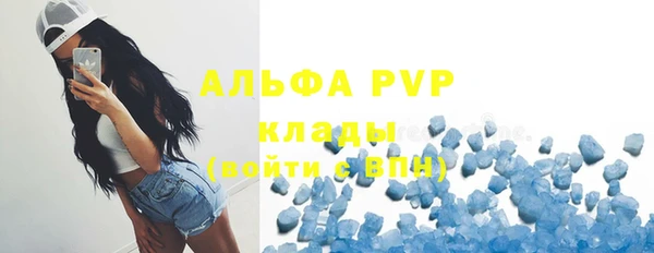 спайс Зеленокумск