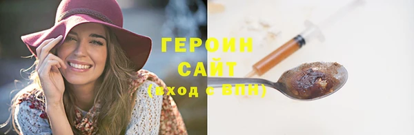 спайс Зеленокумск