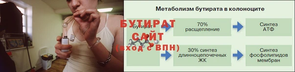 спайс Зеленокумск