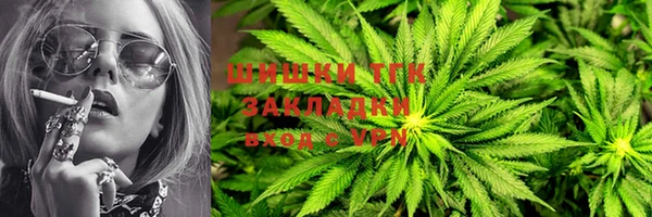 спайс Зеленокумск
