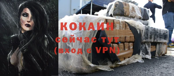спайс Зеленокумск