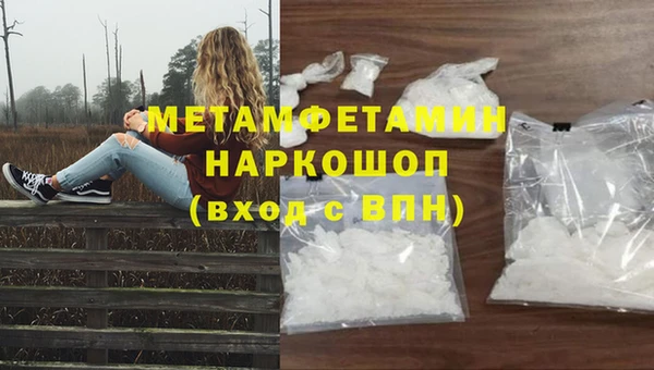 спайс Зеленокумск