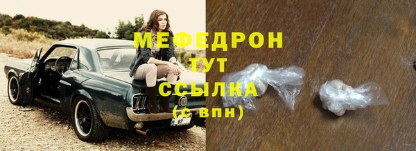 спайс Зеленокумск