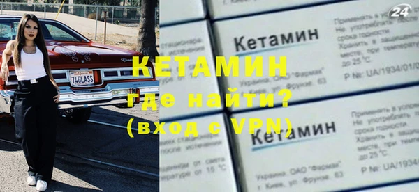спайс Зеленокумск