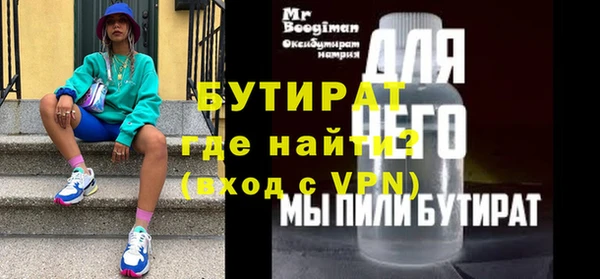 спайс Зеленокумск