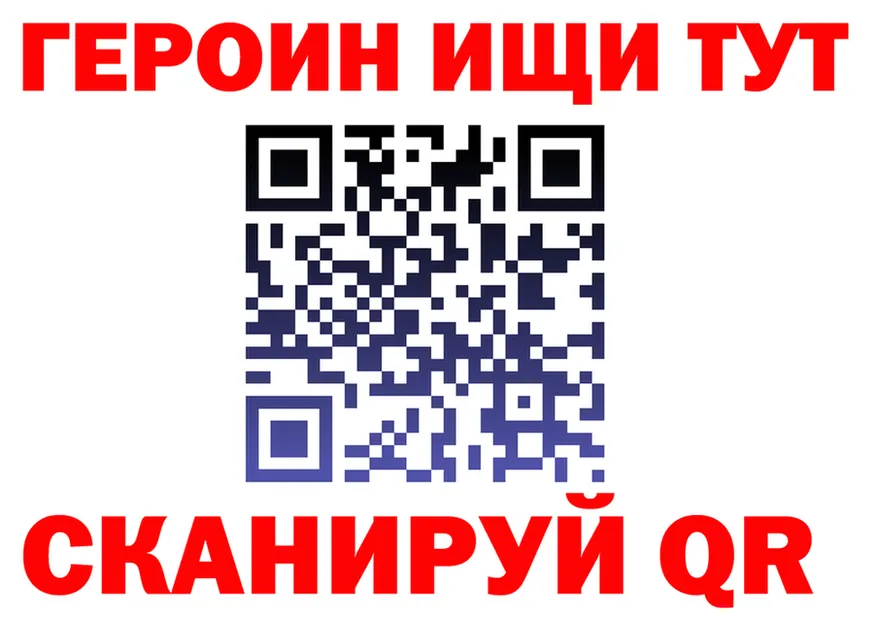 Наркота это состав Светлый