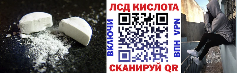LSD-25 экстази ecstasy  Купить закладки  Светлый 