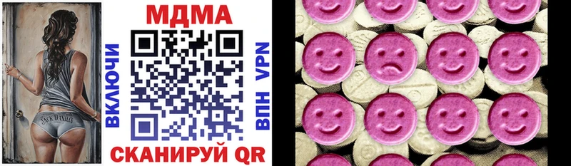 Купить  Светлый  MDMA crystal 