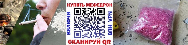 Купить где  Светлый  Меф мяу мяу 