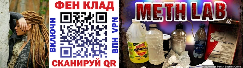 МЕТАМФЕТАМИН витя  Купить  Светлый 
