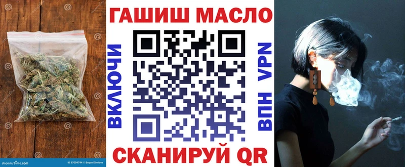 Купить закладки  Светлый  ТГК гашишное масло 
